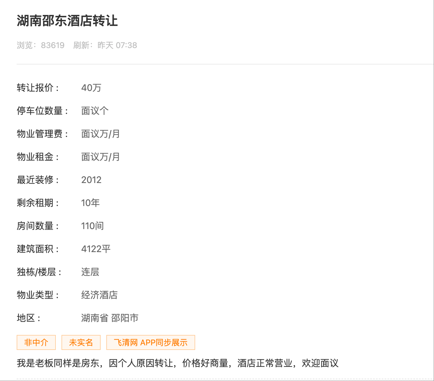 wechat_2025-08-25_090754_532.png